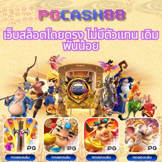 สล็อต879